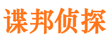 全州外遇出轨调查取证